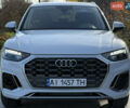 Ауді Ку 5 2023 у Барышевке на Automoto.ua Білий Ауді Ку 5, об'ємом двигуна 1.98 л та пробігом 22 тис. км за 37900 $, фото 8 на Automoto.ua