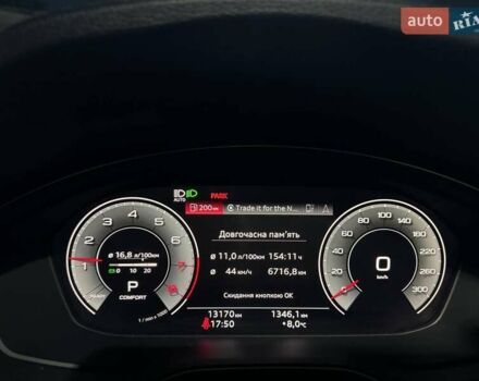 Белый Ауди Ку 5, объемом двигателя 1.98 л и пробегом 13 тыс. км за 42900 $, фото 19 на Automoto.ua