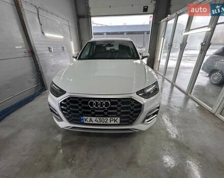 Білий Ауді Ку 5, об'ємом двигуна 1.98 л та пробігом 75 тис. км за 43900 $, фото 1 на Automoto.ua