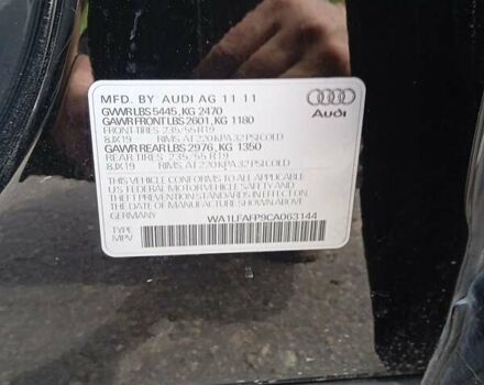 Ауди Ку 5 2011 в Сумах на Automoto.ua Черный Ауди Ку 5, объемом двигателя 1.98 л и пробегом 205 тыс. км за 13800 $, фото 17 на Automoto.ua