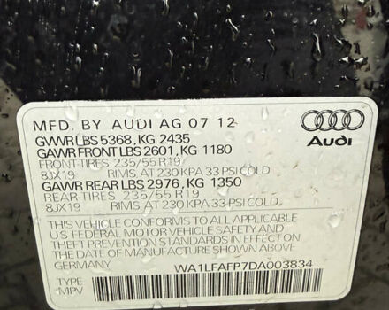 Черный Ауди Ку 5, объемом двигателя 1.98 л и пробегом 294 тыс. км за 12600 $, фото 17 на Automoto.ua