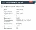 Черный Ауди Ку 5, объемом двигателя 2 л и пробегом 245 тыс. км за 13000 $, фото 12 на Automoto.ua