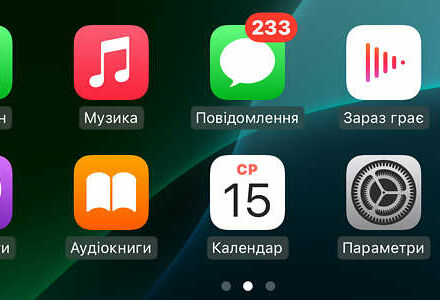 Черный Ауди Ку 5, объемом двигателя 1.98 л и пробегом 138 тыс. км за 17800 $, фото 23 на Automoto.ua