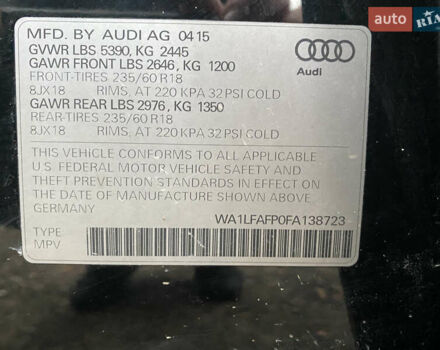 Чорний Ауді Ку 5, об'ємом двигуна 1.98 л та пробігом 153 тис. км за 15850 $, фото 38 на Automoto.ua