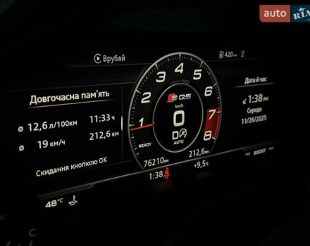 Чорний Ауді Ку 5, об'ємом двигуна 2 л та пробігом 75 тис. км за 24500 $, фото 25 на Automoto.ua