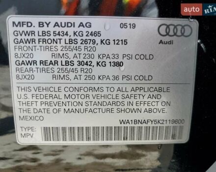 Черный Ауди Ку 5, объемом двигателя 2 л и пробегом 57 тыс. км за 9300 $, фото 13 на Automoto.ua