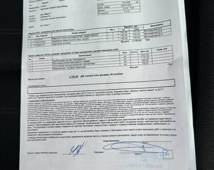 Черный Ауди Ку 5, объемом двигателя 1.98 л и пробегом 102 тыс. км за 31500 $, фото 4 на Automoto.ua