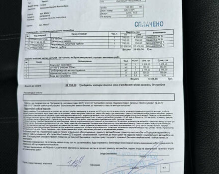 Черный Ауди Ку 5, объемом двигателя 1.98 л и пробегом 102 тыс. км за 31500 $, фото 6 на Automoto.ua