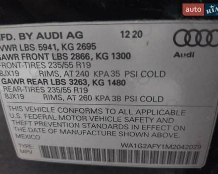 Черный Ауди Ку 5, объемом двигателя 1.98 л и пробегом 92 тыс. км за 40500 $, фото 29 на Automoto.ua