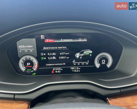 Черный Ауди Ку 5, объемом двигателя 1.98 л и пробегом 81 тыс. км за 47500 $, фото 24 на Automoto.ua