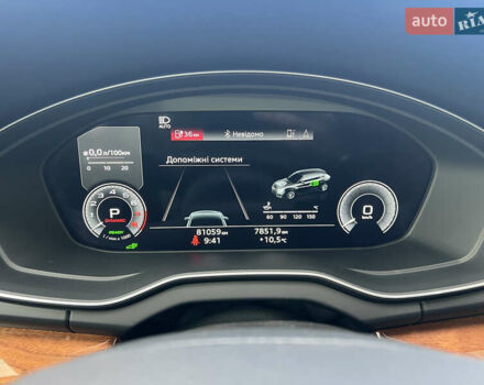 Черный Ауди Ку 5, объемом двигателя 1.98 л и пробегом 81 тыс. км за 47500 $, фото 23 на Automoto.ua