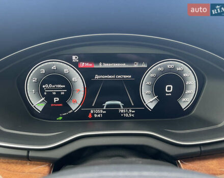 Черный Ауди Ку 5, объемом двигателя 1.98 л и пробегом 81 тыс. км за 47500 $, фото 22 на Automoto.ua