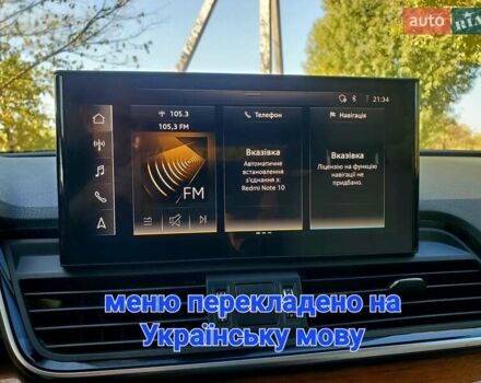 Черный Ауди Ку 5, объемом двигателя 2 л и пробегом 67 тыс. км за 31500 $, фото 6 на Automoto.ua