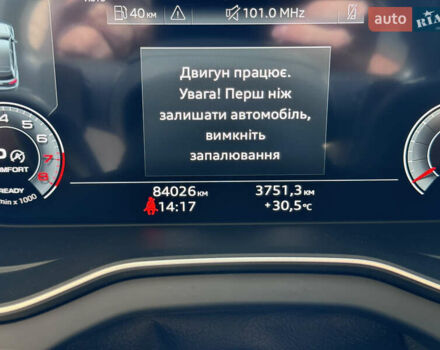 Черный Ауди Ку 5, объемом двигателя 1.98 л и пробегом 84 тыс. км за 36500 $, фото 21 на Automoto.ua