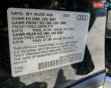 Чорний Ауді Ку 5, об'ємом двигуна 1.98 л та пробігом 11 тис. км за 36000 $, фото 12 на Automoto.ua