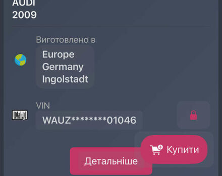 Черный Ауди Ку 5, объемом двигателя 1.98 л и пробегом 230 тыс. км за 12300 $, фото 1 на Automoto.ua
