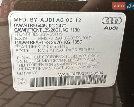 Коричневый Ауди Ку 5, объемом двигателя 2 л и пробегом 197 тыс. км за 13999 $, фото 44 на Automoto.ua