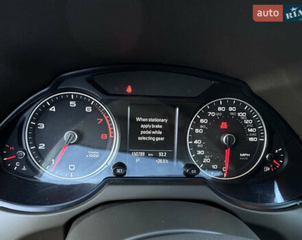 Ауди Ку 5 2016 в Самборе на Automoto.ua Коричневый Ауди Ку 5, объемом двигателя 2 л и пробегом 150 тыс. км за 16500 $, фото 61 на Automoto.ua
