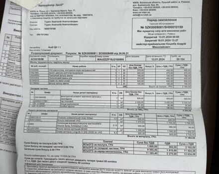 Коричневый Ауди Ку 5, объемом двигателя 2.97 л и пробегом 87 тыс. км за 50113 $, фото 21 на Automoto.ua