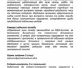 Ауди Ку 5 2019 в Киеве на Automoto.ua Красный Ауди Ку 5, объемом двигателя 2 л и пробегом 92 тыс. км за 39900 $, фото 2 на Automoto.ua