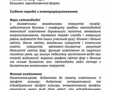 Ауди Ку 5 2019 в Киеве на Automoto.ua Красный Ауди Ку 5, объемом двигателя 2 л и пробегом 92 тыс. км за 39900 $, фото 3 на Automoto.ua