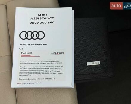 Ауди Ку 5 2019 в Киеве на Automoto.ua Красный Ауди Ку 5, объемом двигателя 2 л и пробегом 92 тыс. км за 39900 $, фото 67 на Automoto.ua
