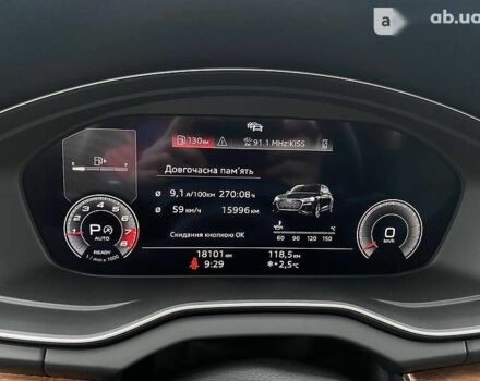 Ауді Ку 5, об'ємом двигуна 2 л та пробігом 18 тис. км за 49200 $, фото 14 на Automoto.ua