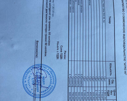 Ауди Ку 5, объемом двигателя 1.98 л и пробегом 314 тыс. км за 12800 $, фото 16 на Automoto.ua