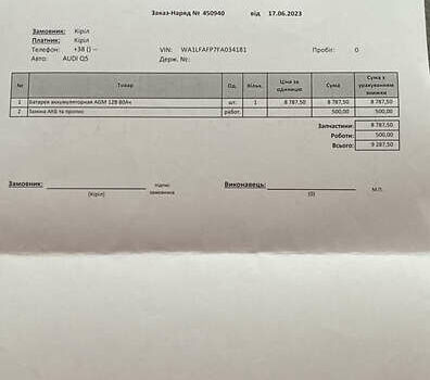 Ауди Ку 5, объемом двигателя 1.98 л и пробегом 40 тыс. км за 19800 $, фото 23 на Automoto.ua