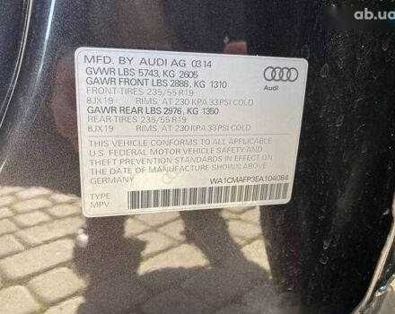 Ауді Ку 5, об'ємом двигуна 3 л та пробігом 207 тис. км за 18500 $, фото 27 на Automoto.ua