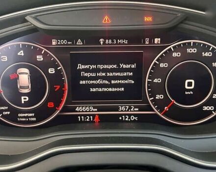 Ауді Ку 5, об'ємом двигуна 2 л та пробігом 46 тис. км за 25950 $, фото 17 на Automoto.ua