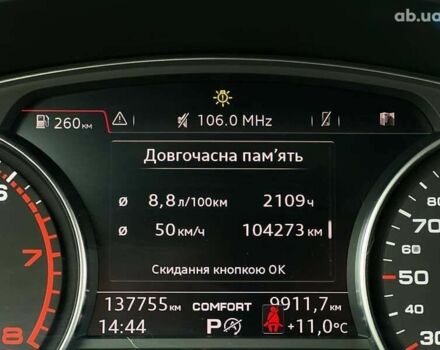 Ауди Ку 5, объемом двигателя 2 л и пробегом 137 тыс. км за 23490 $, фото 29 на Automoto.ua