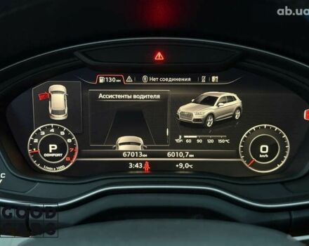 Ауди Ку 5, объемом двигателя 2 л и пробегом 67 тыс. км за 30000 $, фото 23 на Automoto.ua