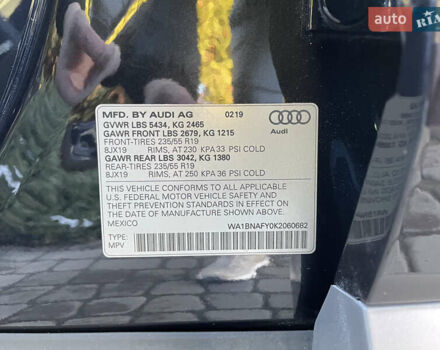 Ауді Ку 5, об'ємом двигуна 0 л та пробігом 188 тис. км за 22500 $, фото 27 на Automoto.ua
