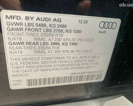 Ауди Ку 5, объемом двигателя 2 л и пробегом 106 тыс. км за 23500 $, фото 18 на Automoto.ua