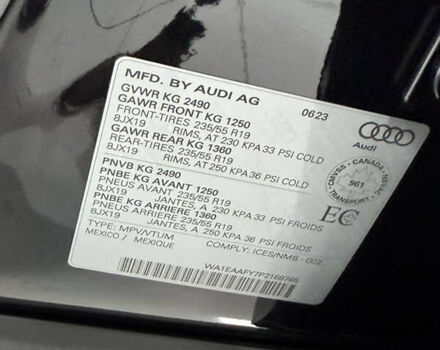 Ауди Ку 5 2023 в Одессе на Automoto.ua Ауди Ку 5, объемом двигателя 1.98 л и пробегом 10 тыс. км за 42900 $, фото 33 на Automoto.ua