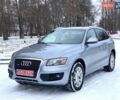Серый Ауди Ку 5, объемом двигателя 2 л и пробегом 249 тыс. км за 11999 $, фото 1 на Automoto.ua