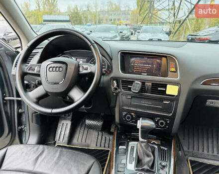 Ауди Ку 5 2011 в Золочеве на Automoto.ua Серый Ауди Ку 5, объемом двигателя 1.98 л и пробегом 235 тыс. км за 13400 $, фото 15 на Automoto.ua