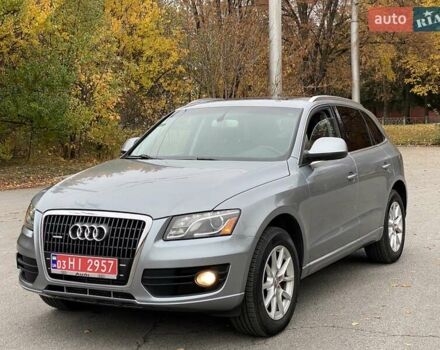Ауди Ку 5 2011 в Полтаве на Automoto.ua Серый Ауди Ку 5, объемом двигателя 2 л и пробегом 249 тыс. км за 12500 $, фото 1 на Automoto.ua