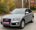 Ауди Ку 5 2011 в Полтаве на Automoto.ua Серый Ауди Ку 5, объемом двигателя 2 л и пробегом 249 тыс. км за 12500 $, фото 1 на Automoto.ua