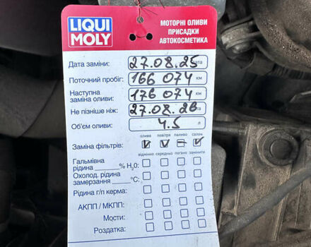 Серый Ауди Ку 5, объемом двигателя 1.98 л и пробегом 167 тыс. км за 15000 $, фото 9 на Automoto.ua