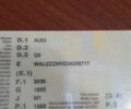 Серый Ауди Ку 5, объемом двигателя 1.97 л и пробегом 260 тыс. км за 17000 $, фото 24 на Automoto.ua