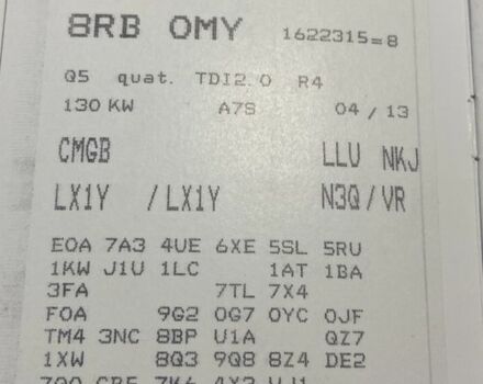 Серый Ауди Ку 5, объемом двигателя 2 л и пробегом 137 тыс. км за 18999 $, фото 13 на Automoto.ua