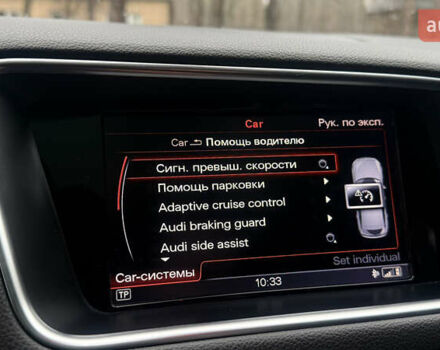 Серый Ауди Ку 5, объемом двигателя 2.97 л и пробегом 312 тыс. км за 19500 $, фото 44 на Automoto.ua