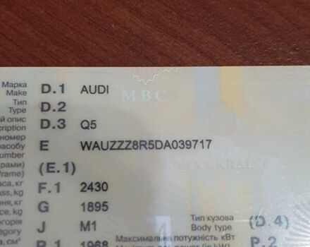 Серый Ауди Ку 5, объемом двигателя 1.97 л и пробегом 260 тыс. км за 17000 $, фото 48 на Automoto.ua
