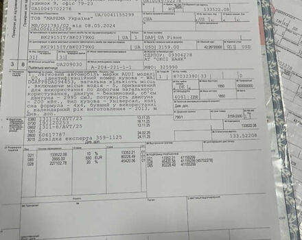 Сірий Ауді Ку 5, об'ємом двигуна 3 л та пробігом 223 тис. км за 10500 $, фото 16 на Automoto.ua