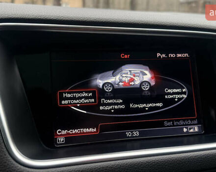 Серый Ауди Ку 5, объемом двигателя 2.97 л и пробегом 312 тыс. км за 19500 $, фото 45 на Automoto.ua