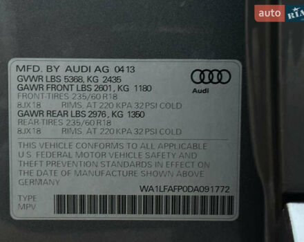 Сірий Ауді Ку 5, об'ємом двигуна 2 л та пробігом 175 тис. км за 15000 $, фото 55 на Automoto.ua