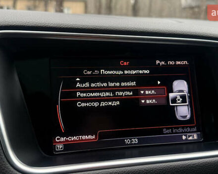 Серый Ауди Ку 5, объемом двигателя 2.97 л и пробегом 312 тыс. км за 19500 $, фото 43 на Automoto.ua