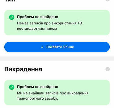 Ауди Ку 5 2014 в Луцке на Automoto.ua Серый Ауди Ку 5, объемом двигателя 1.98 л и пробегом 277 тыс. км за 16500 $, фото 15 на Automoto.ua